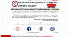 Desktop Screenshot of centersvetinaum.com